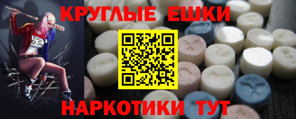 darknet телеграм  ЭКСТАЗИ 280 MDMA  ЭКСТАЗИ 300 mg  Вход с VPN  Железноводск  ОМГ ОМГ сайт 