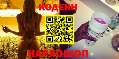 амф Краснознаменск