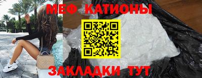 гидра Краснокаменск