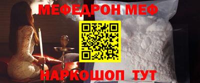 гидра Краснокаменск