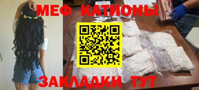 гидра Краснокаменск