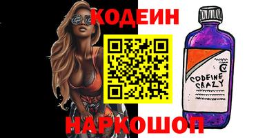 гидра Краснокаменск