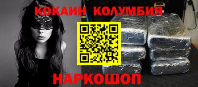 гидра Краснокаменск
