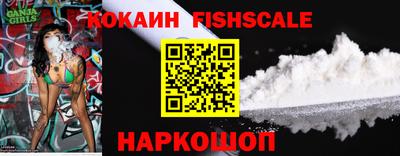 гидра Краснокаменск