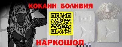 амф Краснознаменск