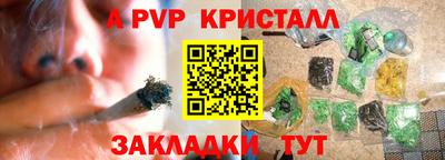 амф Краснознаменск