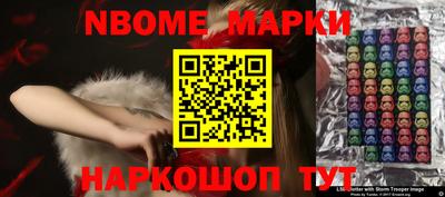 гидра Краснокаменск