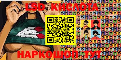 гидропоника Краснодар
