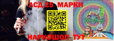 амф Краснознаменск