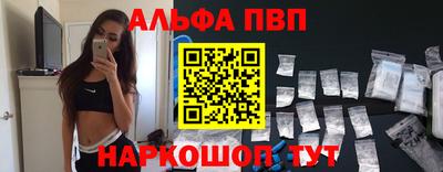гидра Краснокаменск