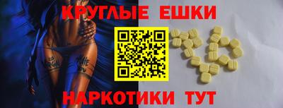 гидра Краснокаменск