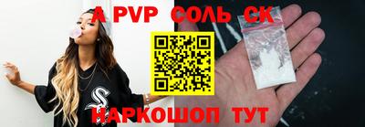 гидра Краснокаменск