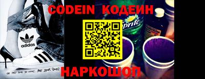 гидра Краснокаменск