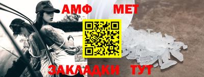 амф Краснознаменск