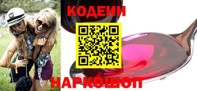 амф Краснознаменск