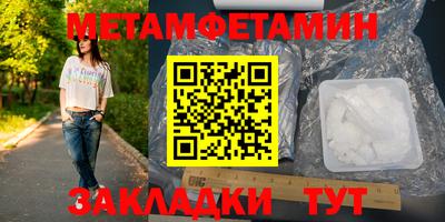 амф Краснознаменск