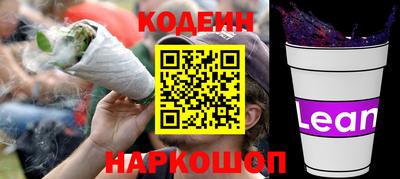амф Краснознаменск
