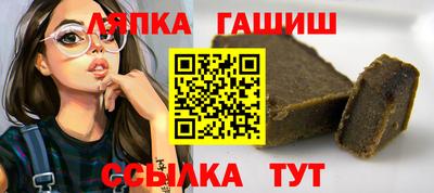 амф Краснознаменск