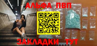 гидра Краснокаменск