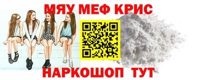 амф Краснознаменск