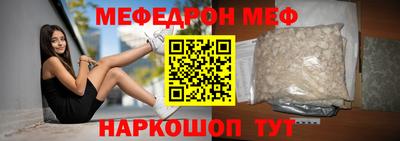 амф Краснознаменск