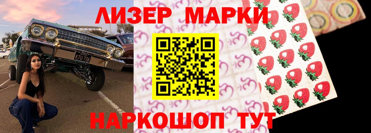 LSD-25 экстази кислота  Лсд 25 экстази ecstasy  Вход с VPN  Железноводск 
