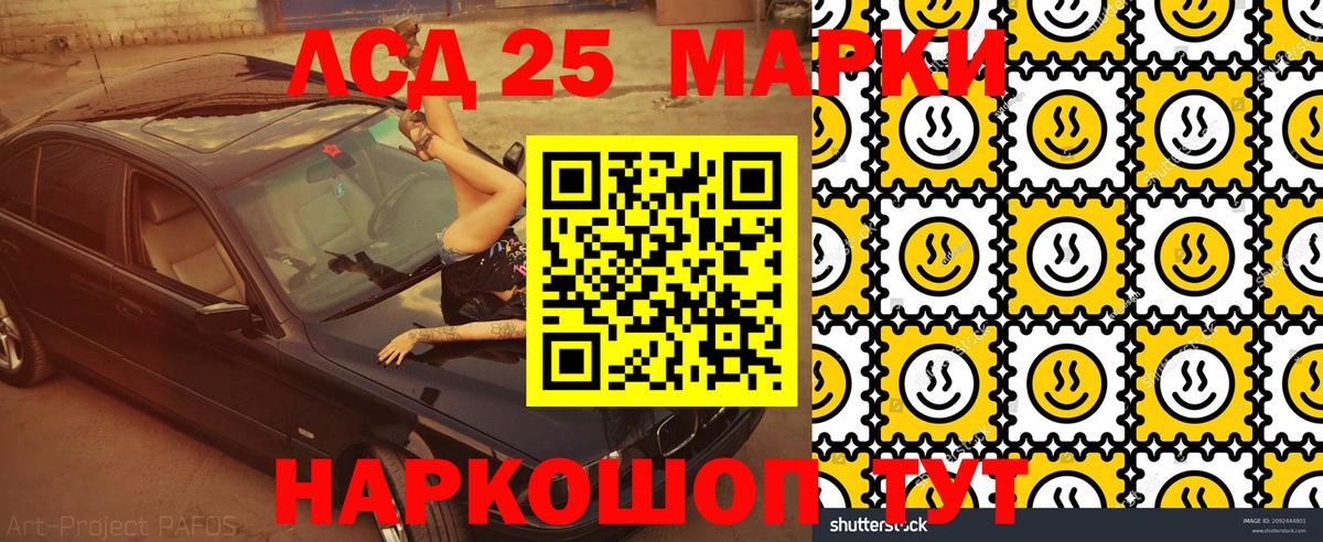 Марки NBOMe 1,8мг Железноводск