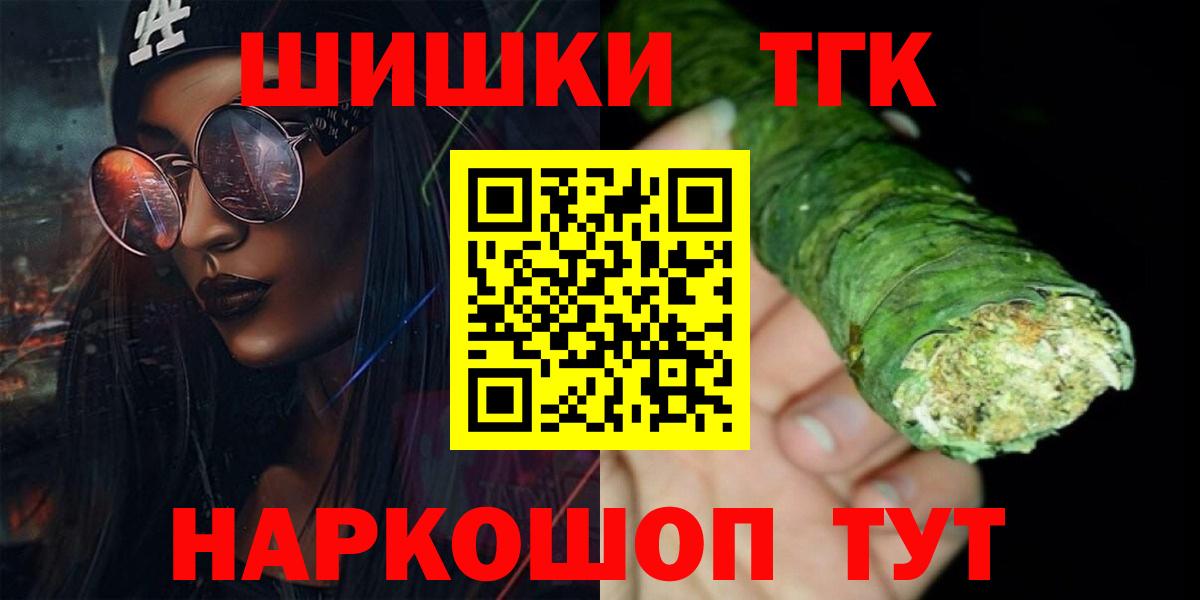 Шишки марихуана сатива Железноводск